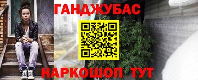 кокаин VHQ Бугуруслан