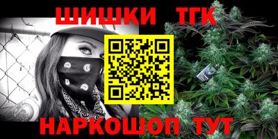 стафф Бузулук