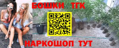 мет Гусиноозёрск