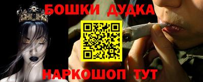 мет Гусиноозёрск
