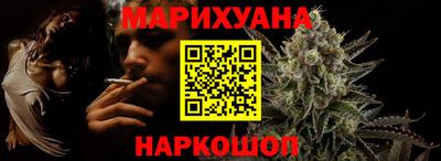 стафф Бузулук