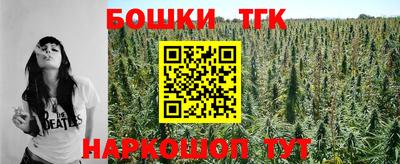 мет Гусиноозёрск