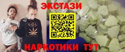 сатива Гусь-Хрустальный