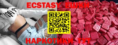 MDMA Гусев