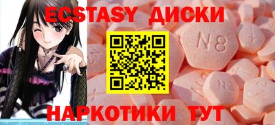 сатива Гусь-Хрустальный