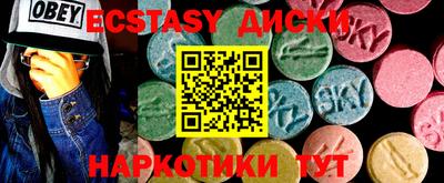 сатива Гусь-Хрустальный