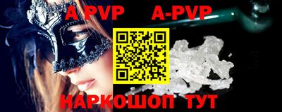 меф Будённовск