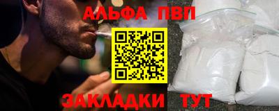 мет Гусиноозёрск