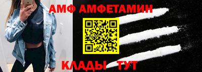 сатива Гусь-Хрустальный