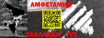 кокаин VHQ Бугуруслан