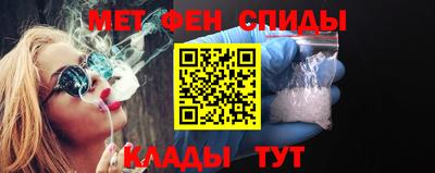 мет Гусиноозёрск