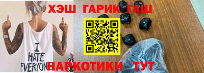 мет Гусиноозёрск