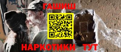 стафф Бузулук