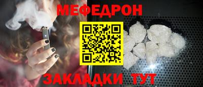 сатива Гусь-Хрустальный