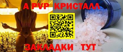 меф Будённовск