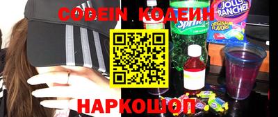 сатива Гусь-Хрустальный