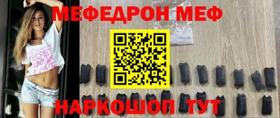 стафф Бузулук