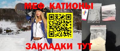 сатива Гусь-Хрустальный