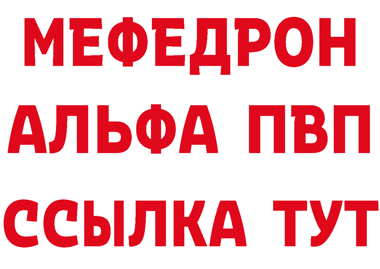 АМФ 97% вход маркетплейс MEGA Зеленогорск