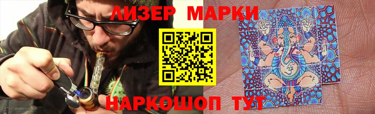 Зеленогорск  Лсд 25 экстази кислота  Лсд 25 экстази кислота  Вход с VPN 