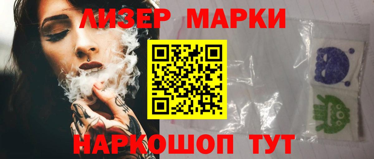 Лсд 25 экстази кислота  mega как зайти  Лсд 25 экстази  ЛСД экстази ecstasy  Зеленогорск 