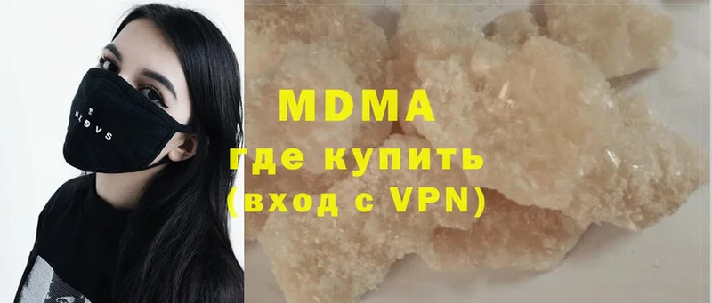 MDMA кристаллы  ссылка на мегу онион  Зеленогорск 