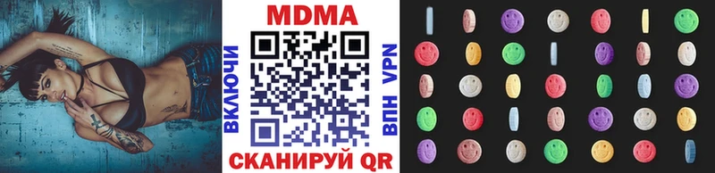 MDMA VHQ Зеленогорск