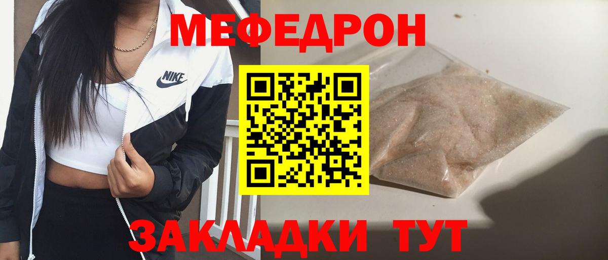 МЕТ  APVP  Гарик  Конопля  Ешки  Мефедрон  Кокаин  НБОМе  Зеленогорск  Магазин наркотиков  Марихуана  Вход с VPN  Гарик 