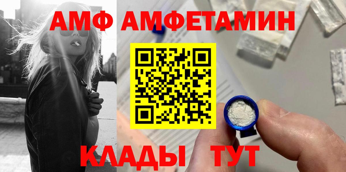 Метамфетамин пудра  Первитин  Зеленогорск 