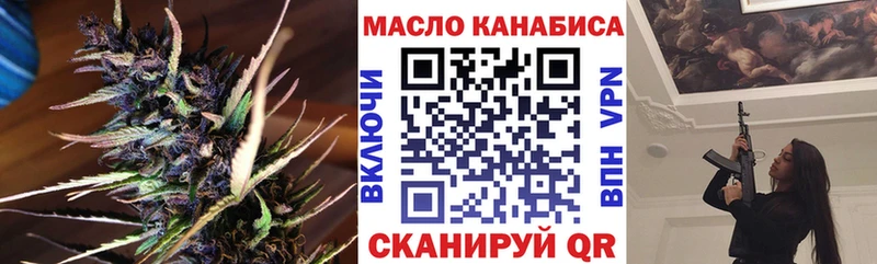 Дистиллят ТГК концентрат  где купить наркоту  Зеленогорск 