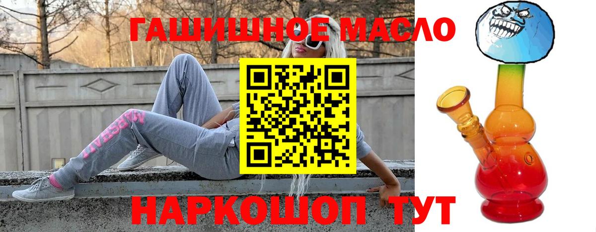 ТГК вейп Зеленогорск
