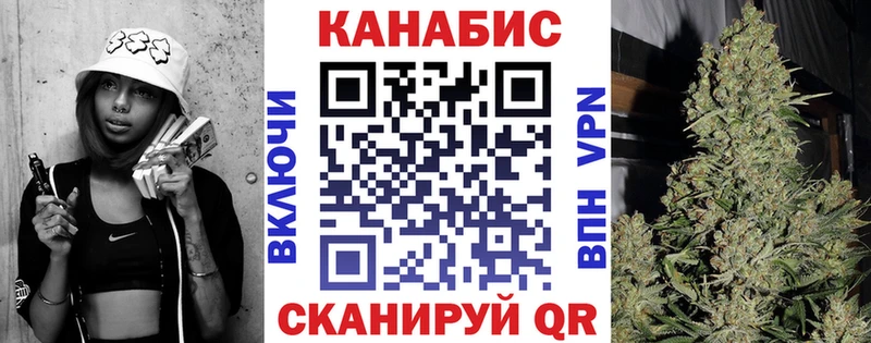 Канабис Ganja  как найти закладки  Зеленогорск 