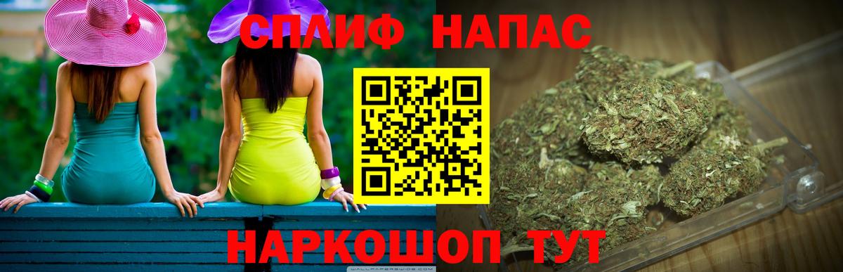 Каннабис THC 21% Зеленогорск