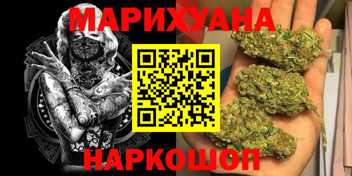 Шишки марихуана OG Kush  Канабис THC 21%  Бошки марихуана тримм  Зеленогорск 