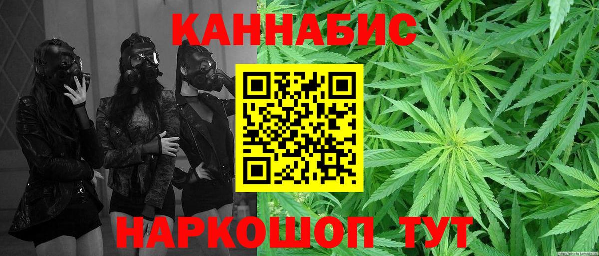 Зеленогорск  Каннабис индика  Вход с VPN  Марихуана Amnesia  МАРИХУАНА марихуана 